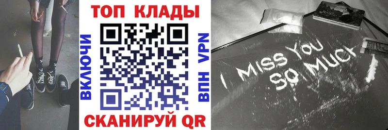 Где можно купить наркотики Спасск А ПВП  Мефедрон  ГАШИШ  МАРИХУАНА 