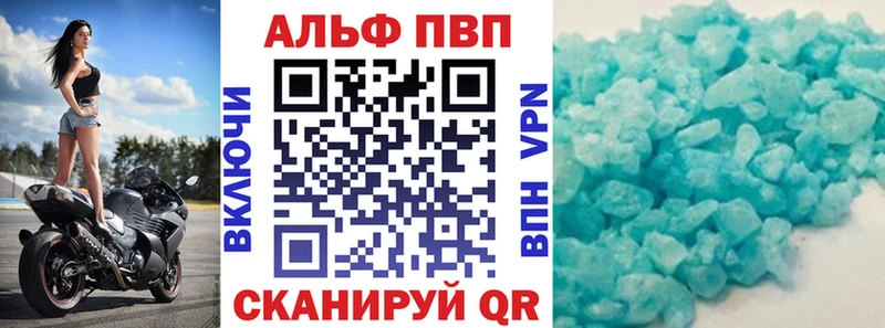 A PVP крисы CK  как найти наркотики  Спасск 