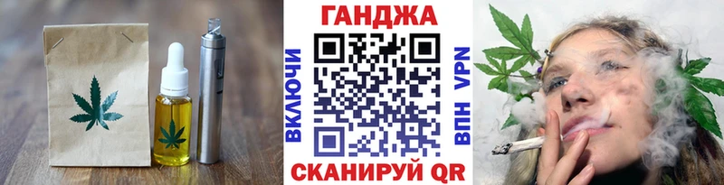 наркошоп  Спасск  Печенье с ТГК конопля 