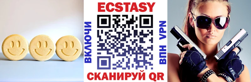 ЭКСТАЗИ бентли  где продают наркотики  Спасск 