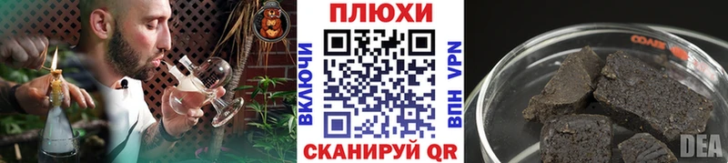 Гашиш 40% ТГК Спасск