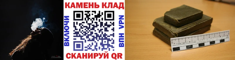 Гашиш Cannabis  Спасск 