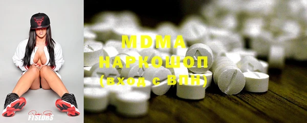 прущая мука Арсеньев