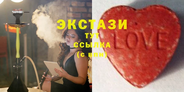 соль ск Балабаново