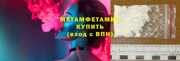 мяу мяу кристалл Сафоново