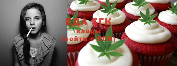 трава Балахна