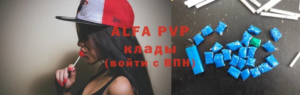 кокаин перу Армянск
