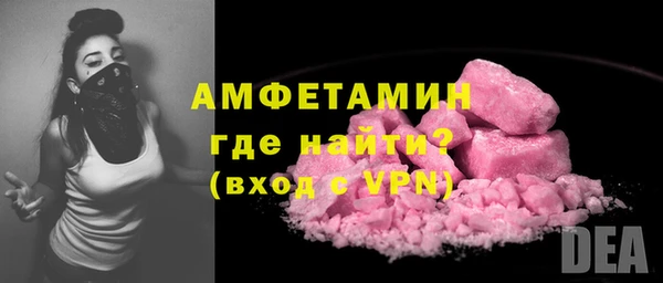 трава Балахна