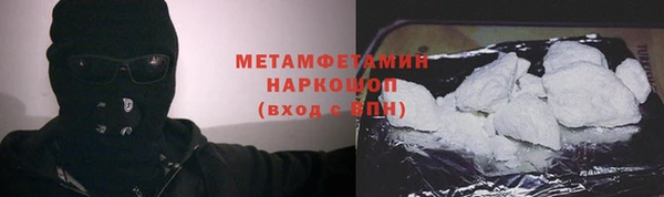 меф VHQ Баксан