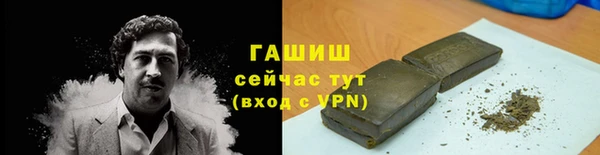 MDMA Premium VHQ Новодвинск