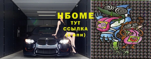 кристаллы Новозыбков