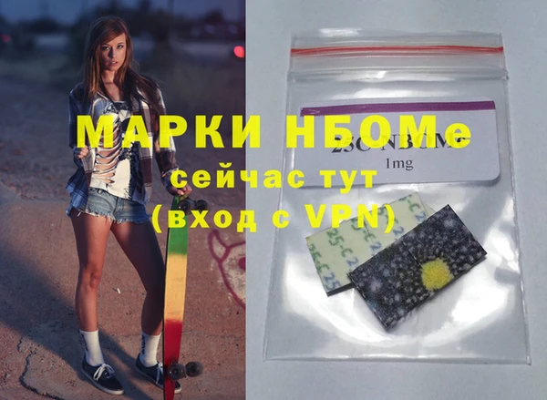 скорость mdpv Осташков