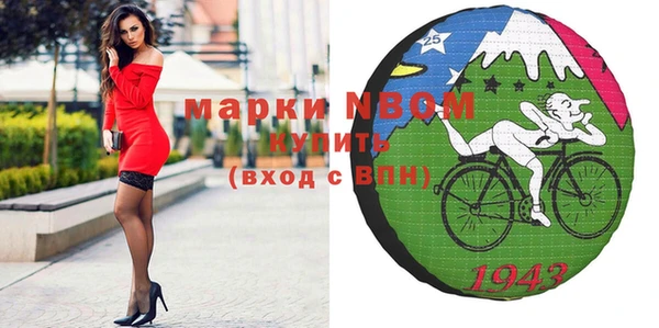 кокаин колумбия Осинники