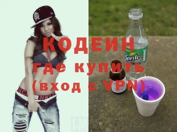 прущие крисы Остров