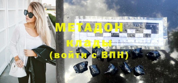 герыч Сосновка