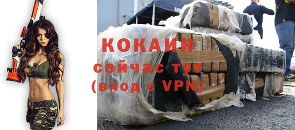кристаллы Новозыбков