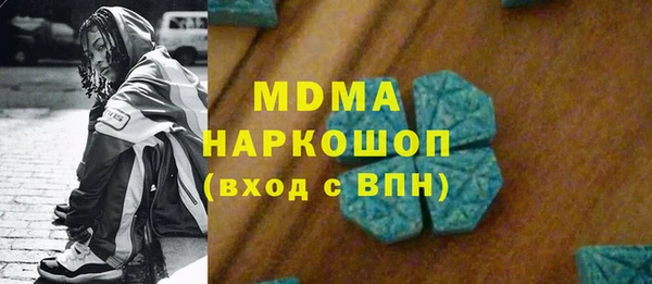 соль ск Балабаново