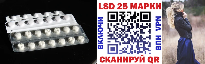 цены наркотик  Спасск  Лсд 25 экстази кислота 