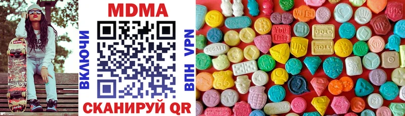 darknet формула как найти закладки Спасск МДМА VHQ гидра маркетплейс