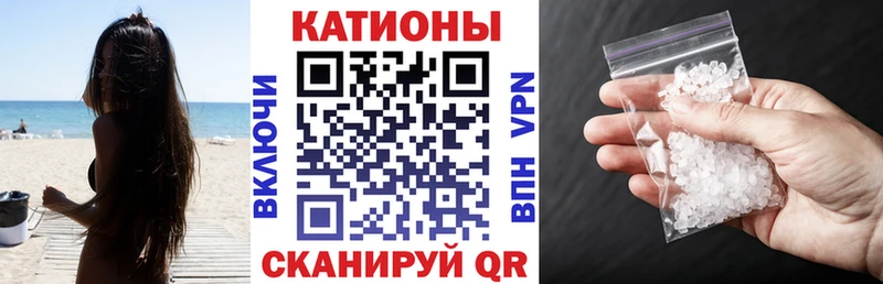 Мефедрон mephedrone  Спасск 