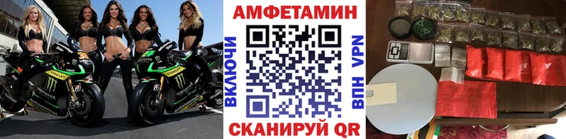 ссылка на мегу рабочий сайт Спасск Метамфетамин витя