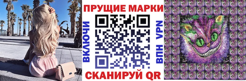 Марки N-bome 1500мкг  Спасск 