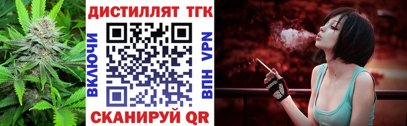 ТГК вейп  где можно купить   Спасск 